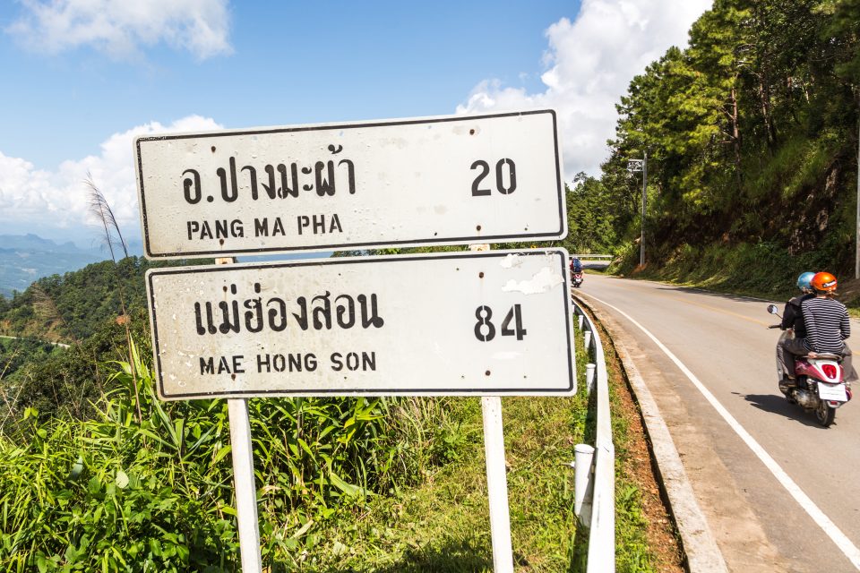 road to mae hon song loop