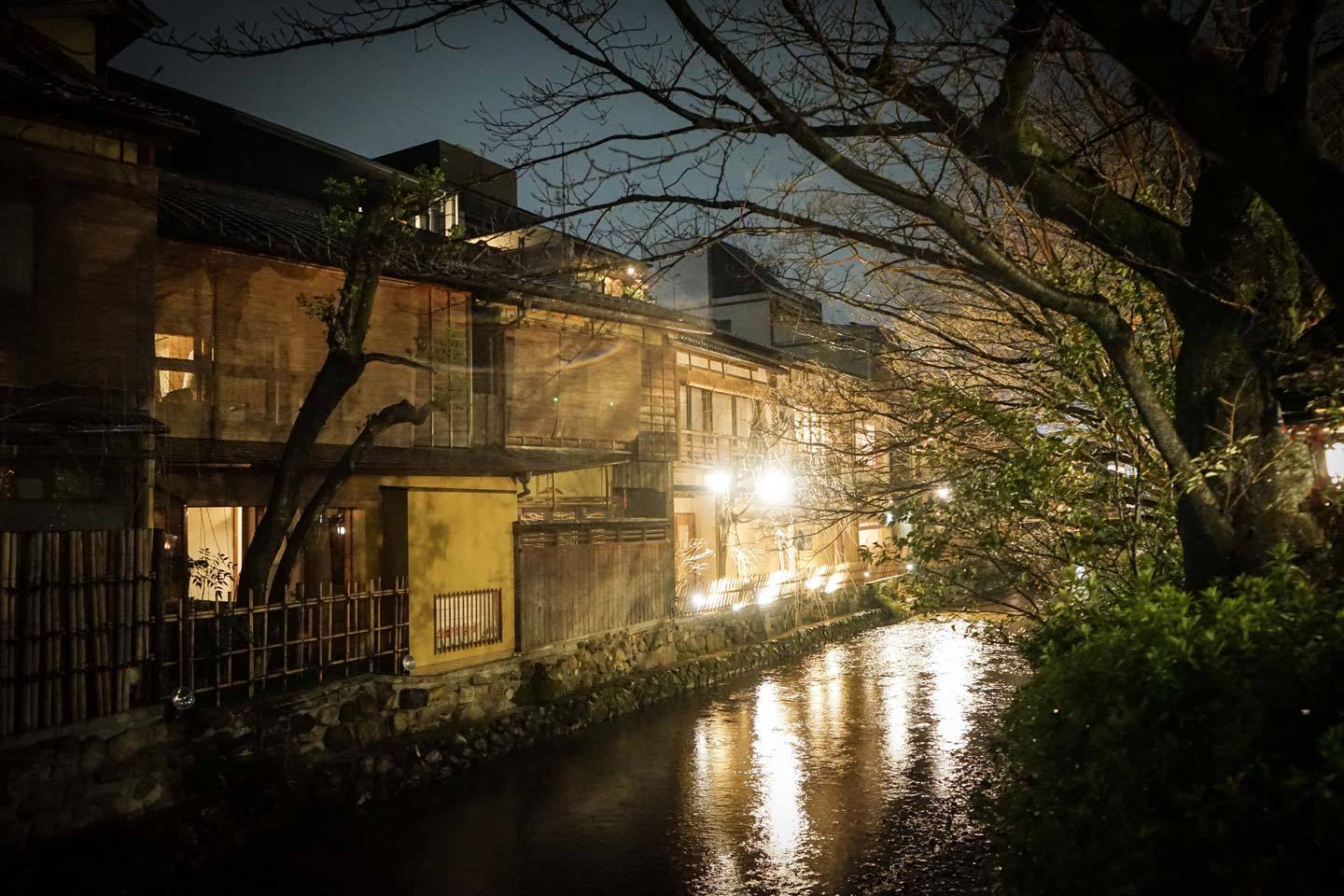 kyoto night